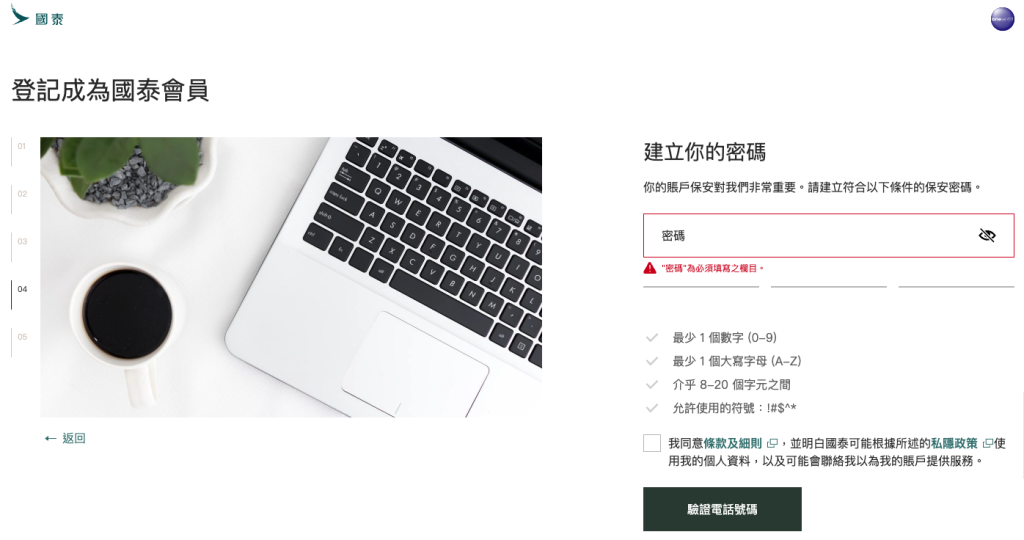 螢幕截圖 2024 02 21 19.49.48 2025