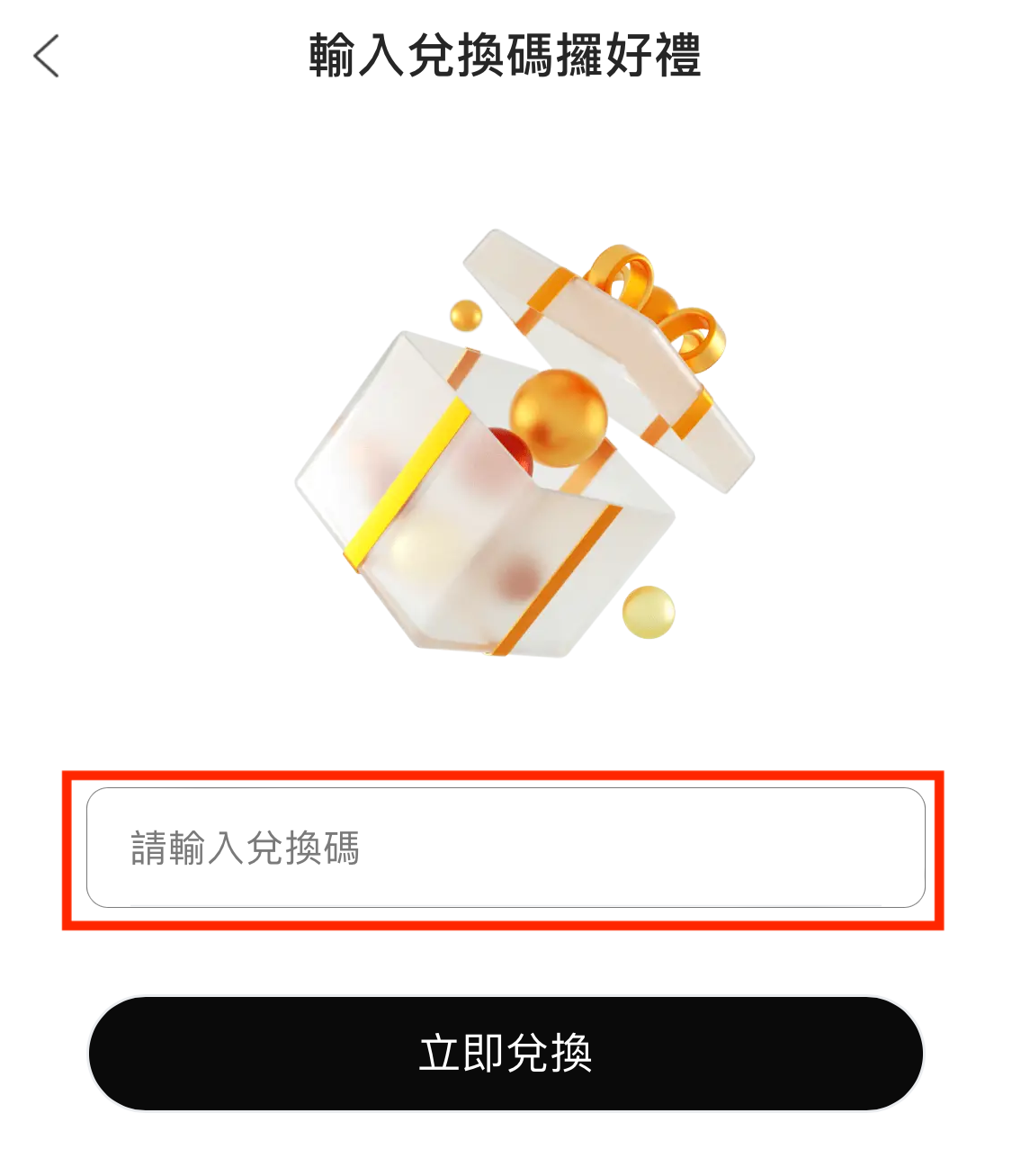 【富途牛牛開戶優惠】毋須交易，用指定邀請碼開戶賺HK$1,000 Apple Gift Card/超市禮券！學生都有份!