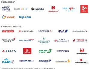 ae explorer航空公司及指定旅遊商戶7x 2025
