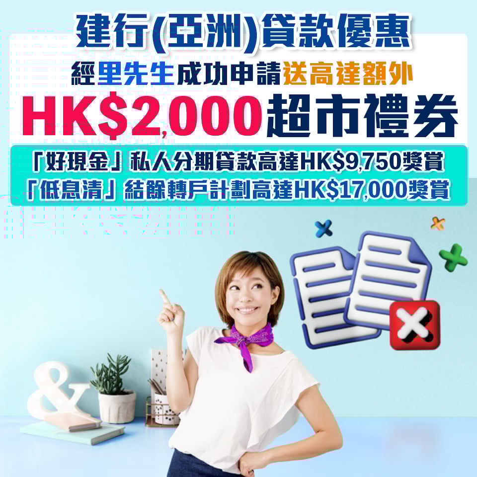 ccba loan 2025