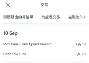 uber asia miles rebate 2025