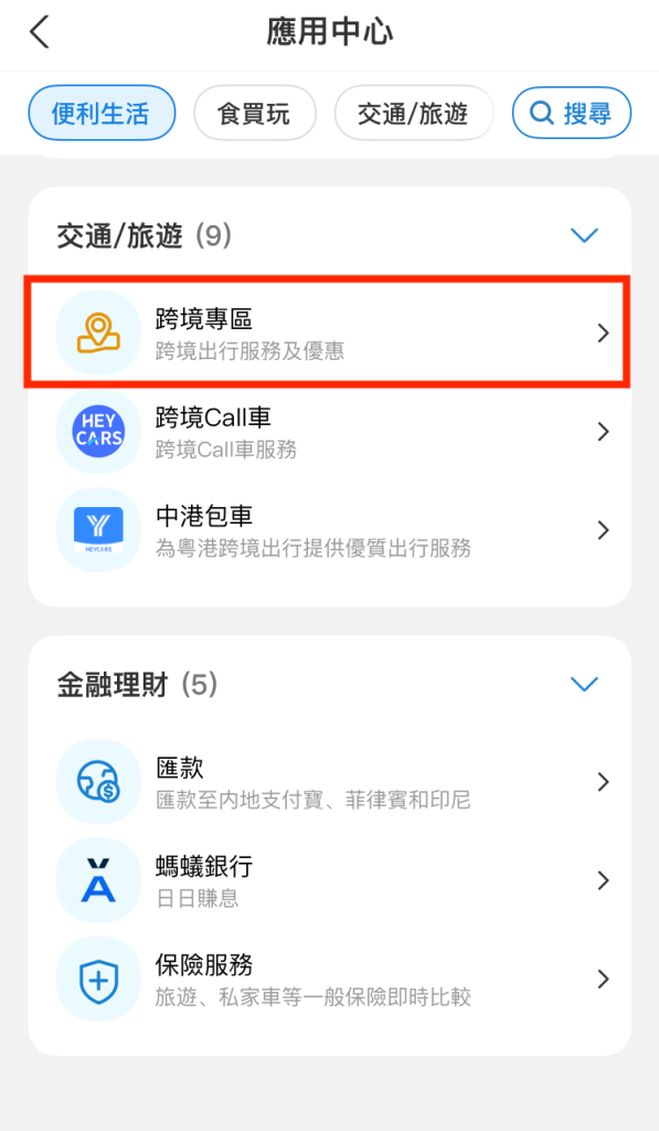 IMG 0028 e1710326808660 2025