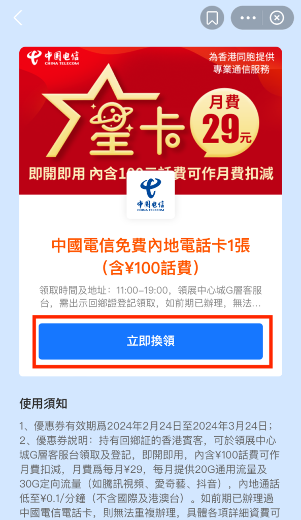 IMG 0031 e1710326991810 2025