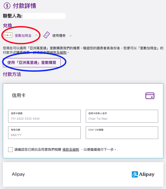 螢幕截圖 2024 04 09 20.44.23 2025