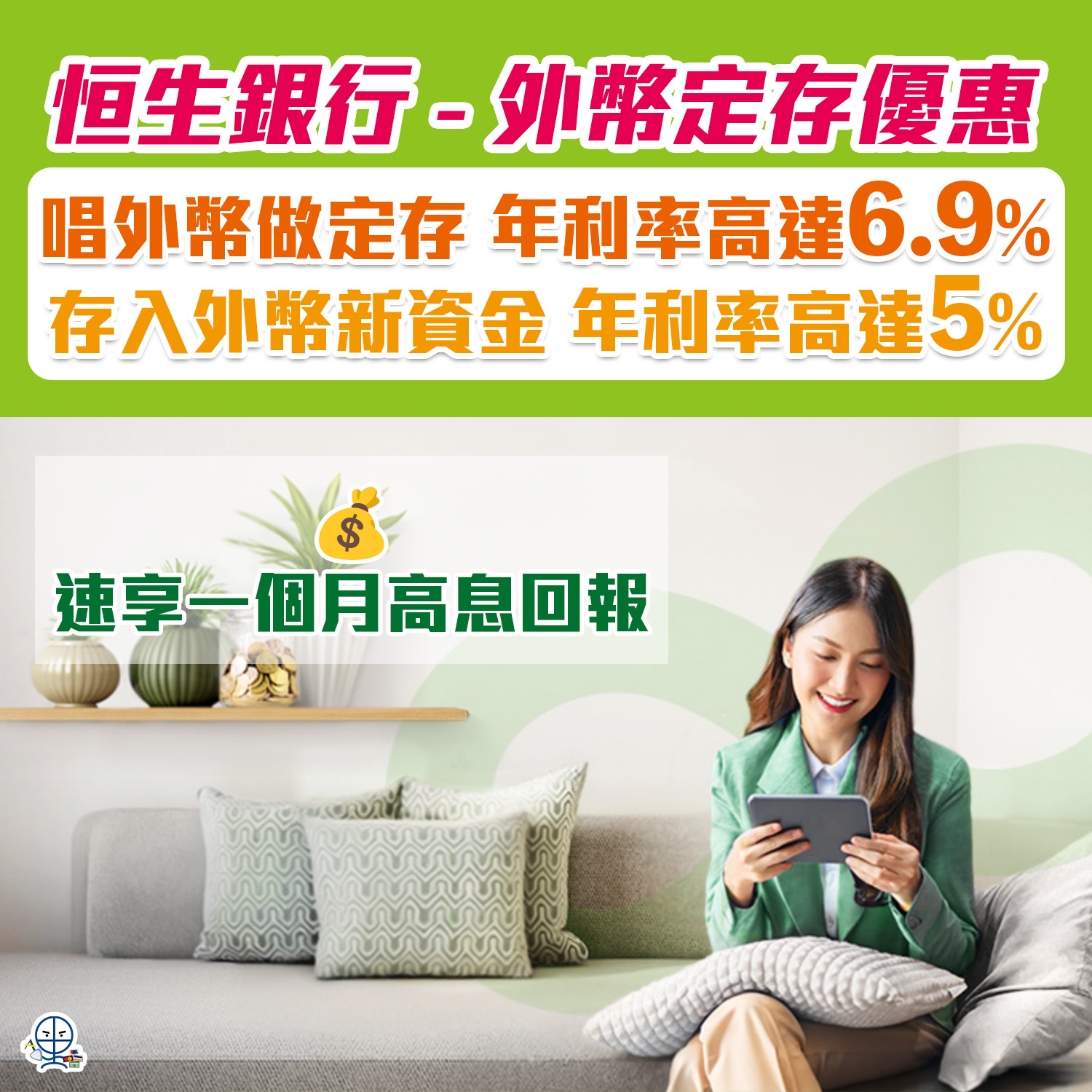 hangseng 2025