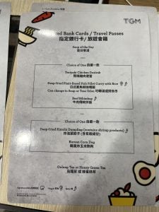 tgm menu 2025