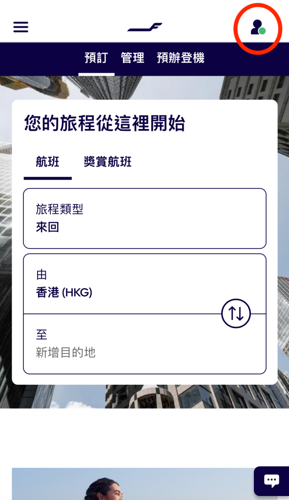 finnair convert1 e1717068939507 2025
