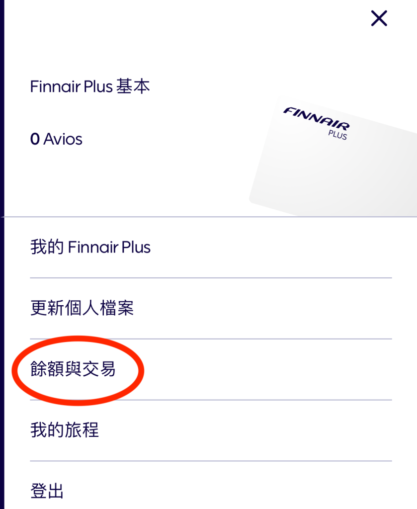 finnair convert2 e1717069125301 2025