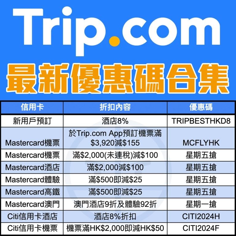 【中銀Cheers Card 機場貴賓室】BOC Cheers 卡 中銀Visa Infinite卡 1年8次免費入機場Lounge攻略 次數 ...