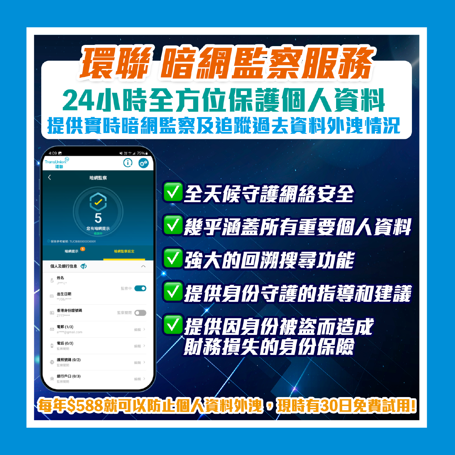 工作區域 1 3 2025