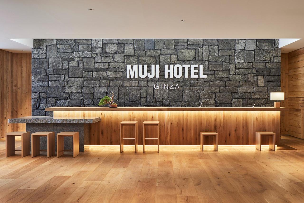 MUJI HOTEL GINZA 1 2025