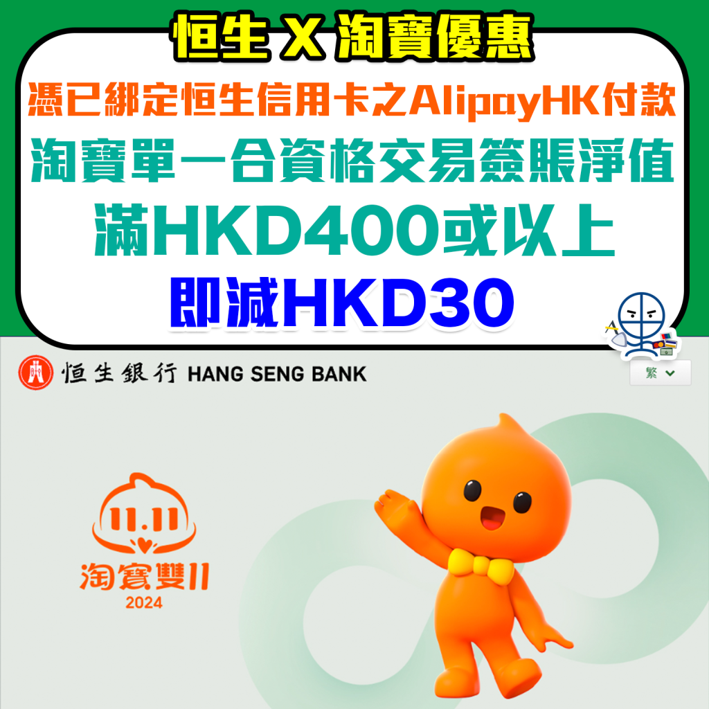 hase taobao 1 2025