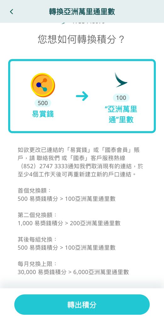 moneyback am 2 2025