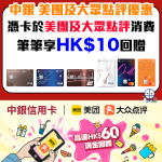 boc meituan 2025