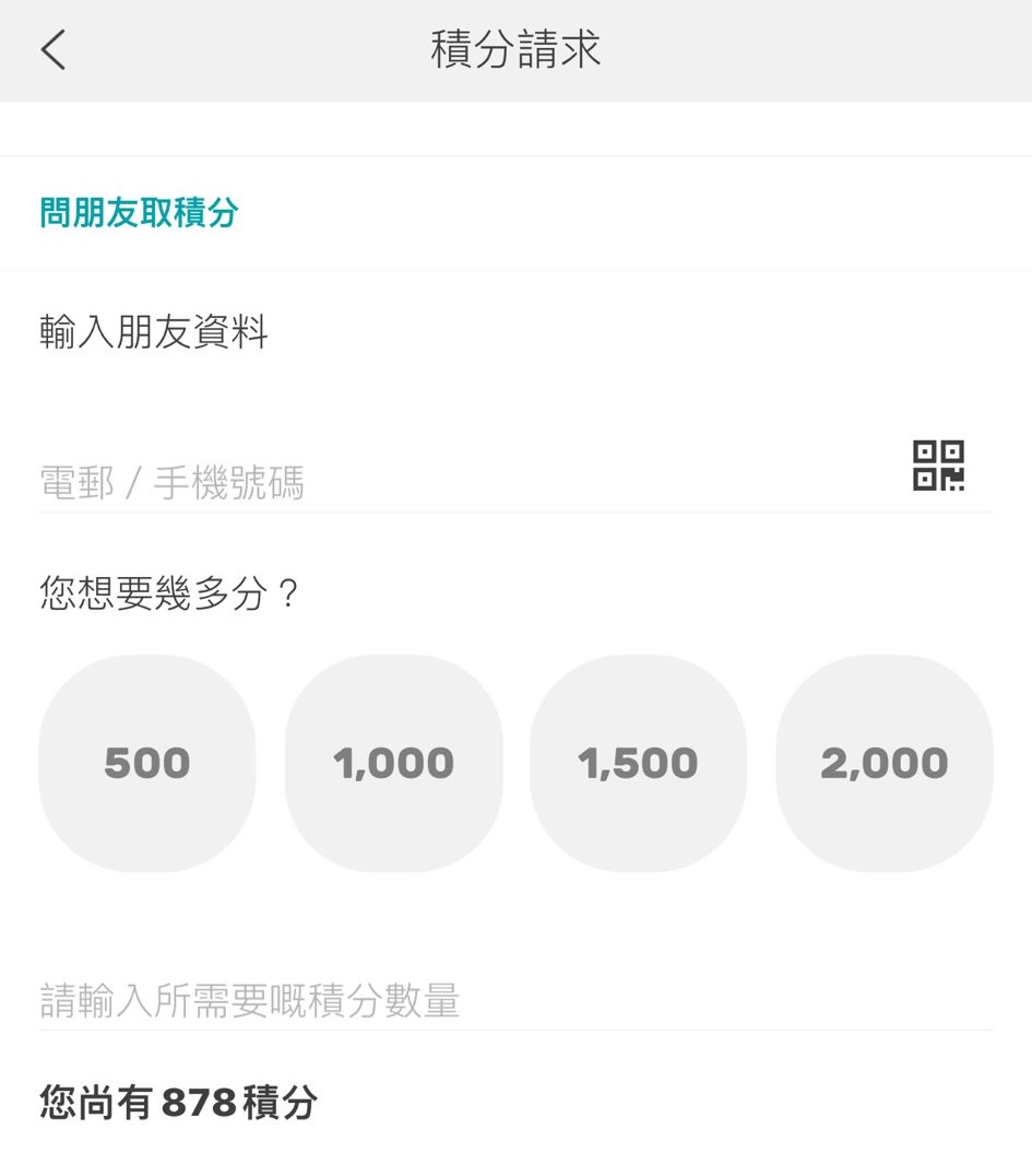 App interface 1 2025