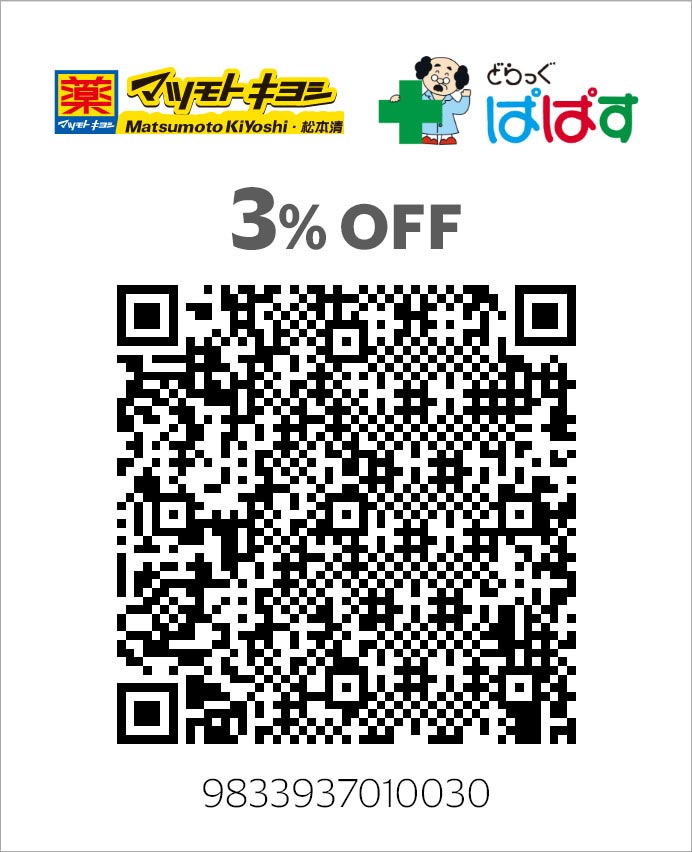 matsukiyoshi coupon 3 off 2025