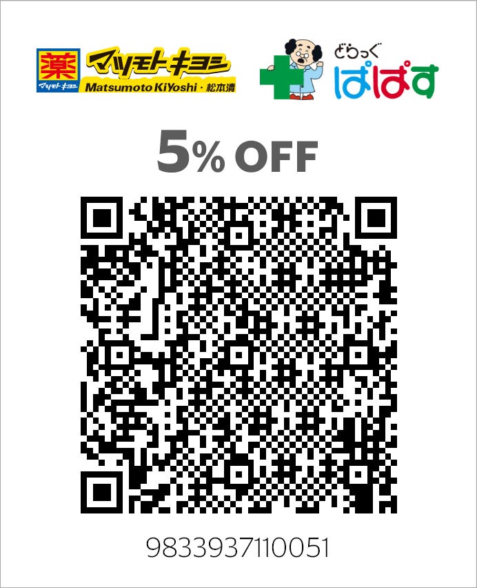 matsukiyoshi coupon 5 off 2025