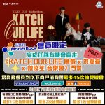 moneyback katch our life 2025 moneyback katch our life 2025