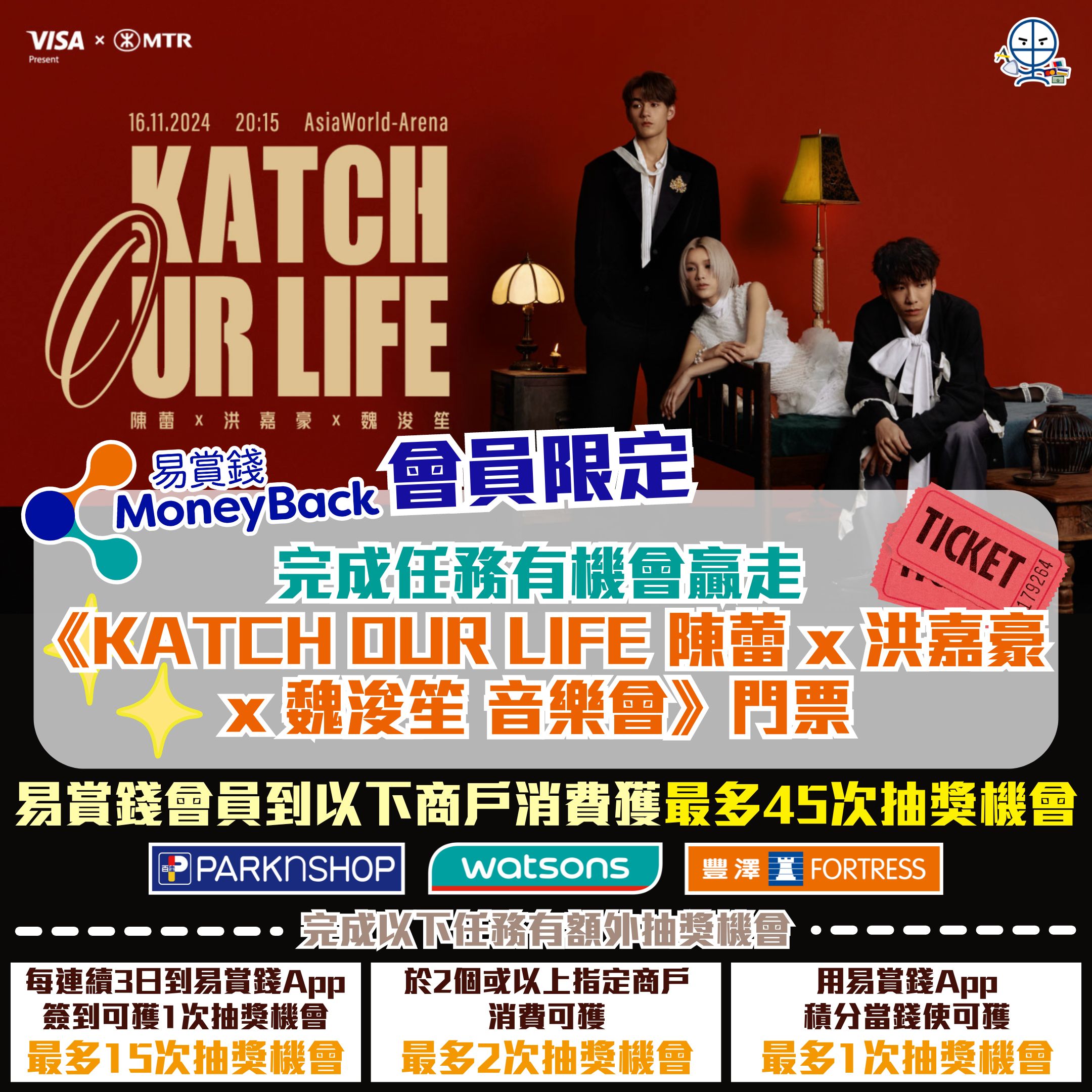 moneyback katch our life 2025