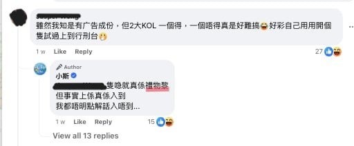小斯 國泰喼 禮物 2025