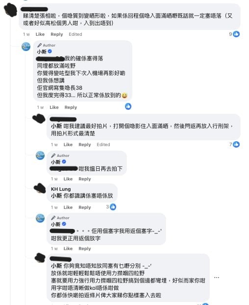 小斯 塞行刑架 2025