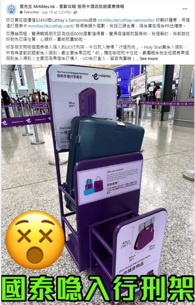 小斯 里先生 UO行刑架 2025