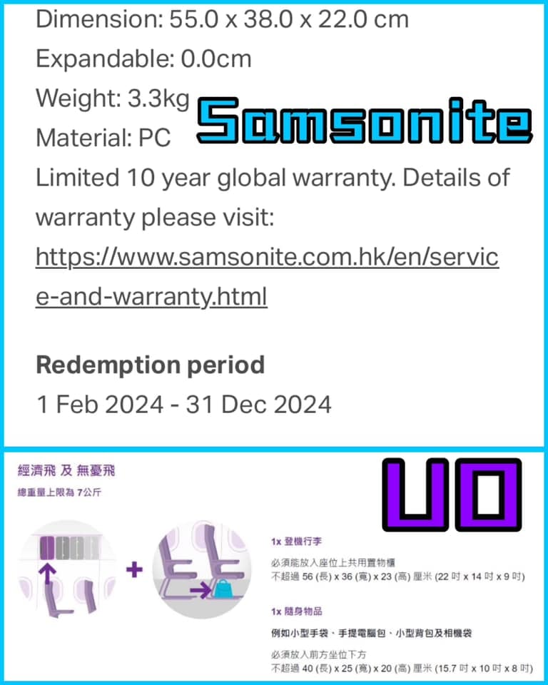行李箱官方呎吋 UO行刑架呎吋 2025