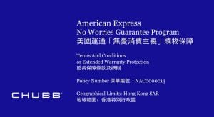 AE購物保障2025 (當Apple保養咁用iPhone iPad都適用)：無憂消費主義 免費延長保養服務+45日購物保障