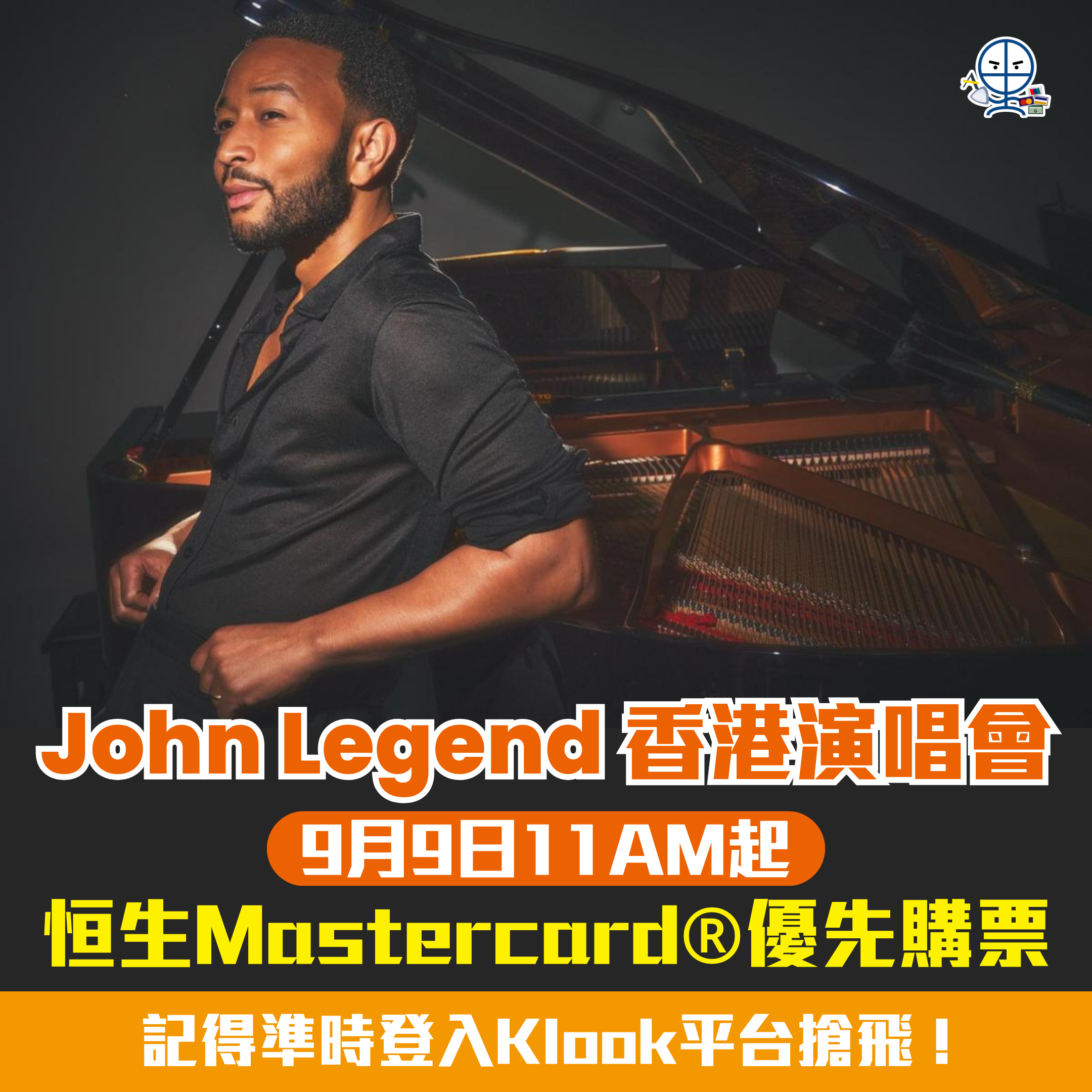 John Legend 2025