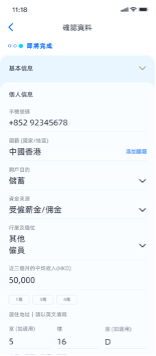 圖片 3 2025