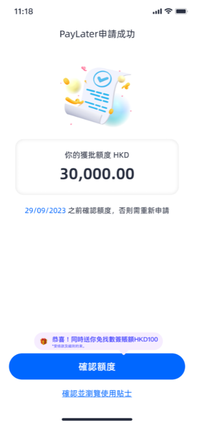 圖片 4 2025