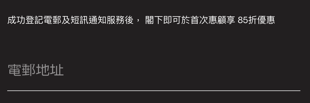 螢幕截圖 2024 09 23 下午12.37.54 2025