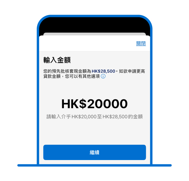 LEND 2024 103 Access It Application Process Graphic 2 CN screen 1 2025