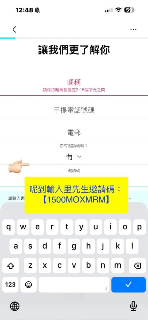 Mox里先生現金回贈邀請碼輸入 2026 Mox里先生邀請碼輸入_開戶