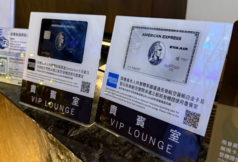 ae centurion eva air the garden lounge taiwan 2025