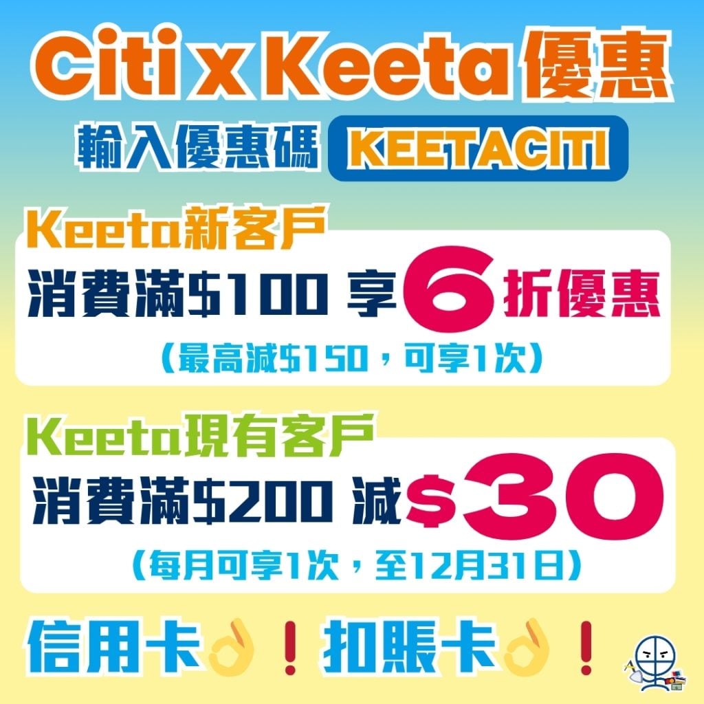 Citi Keeta 2025 Citi Keeta 2025