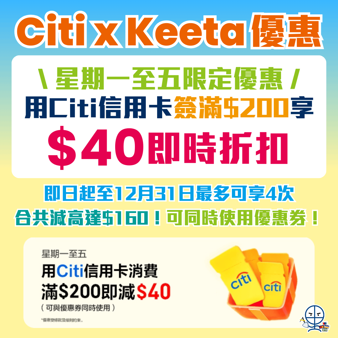 Citi Keeta 2025