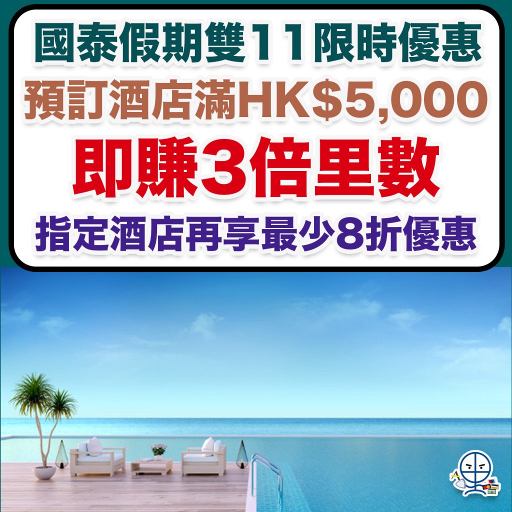 cx holiday promo 2025