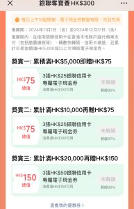 wechat tax 2025