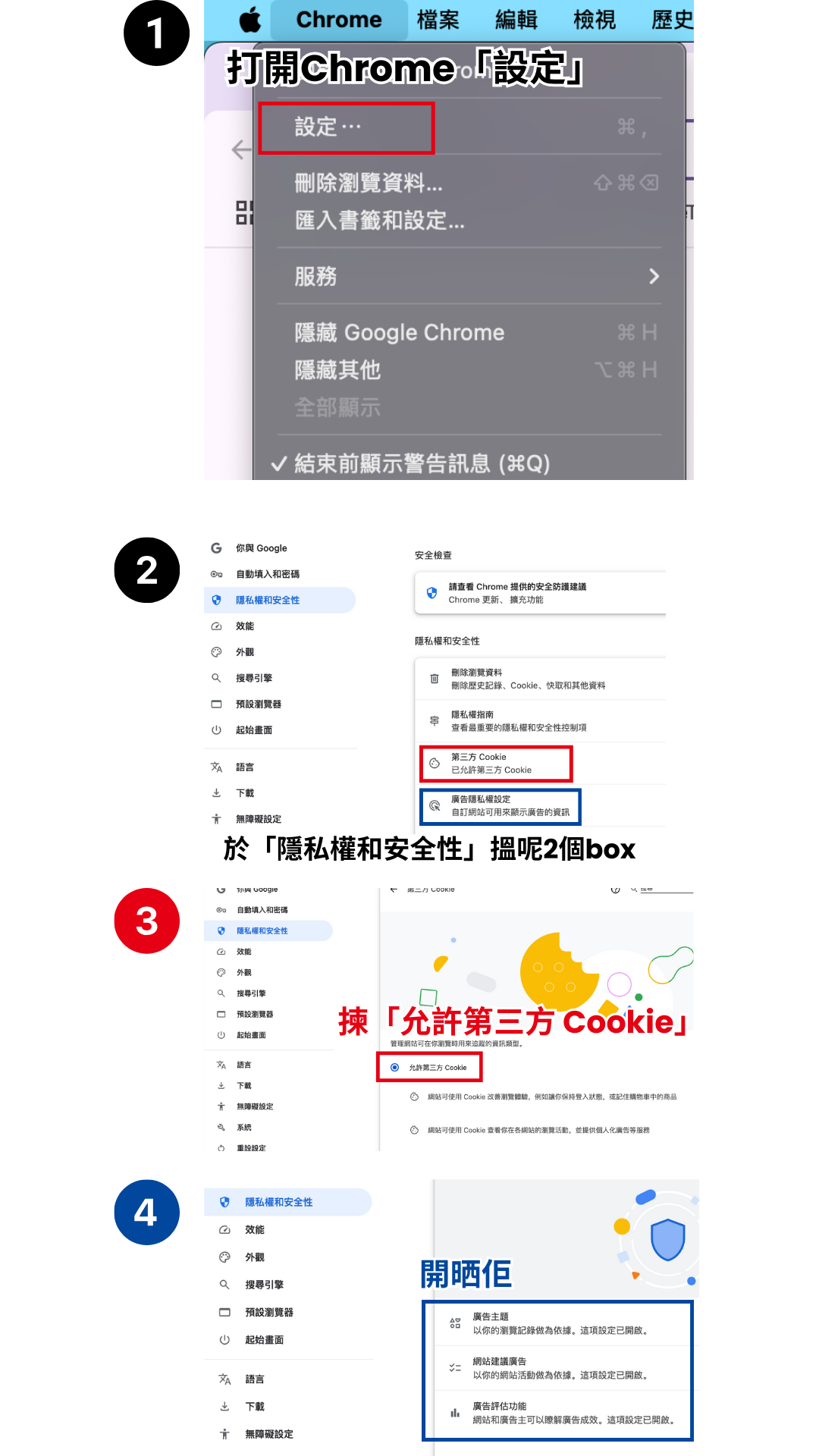 adblock chrome ch 2025