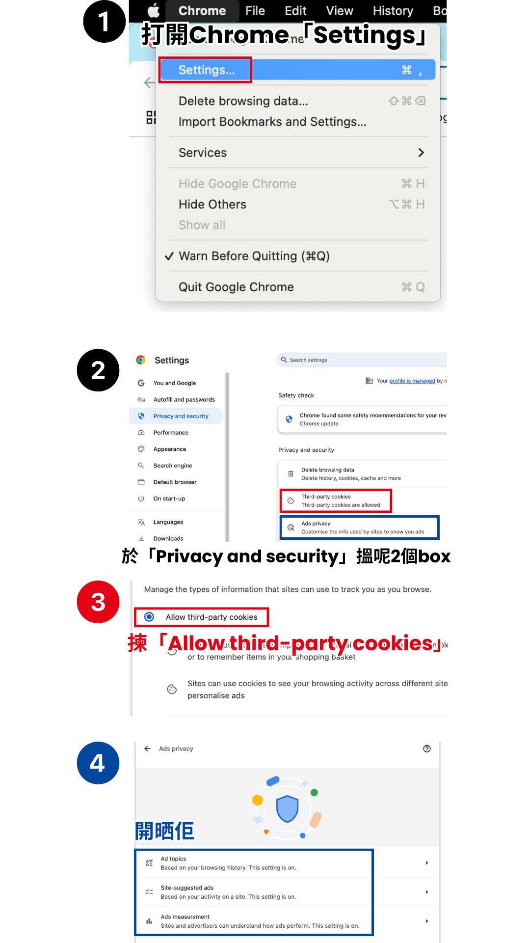 adblock chrome en 2025