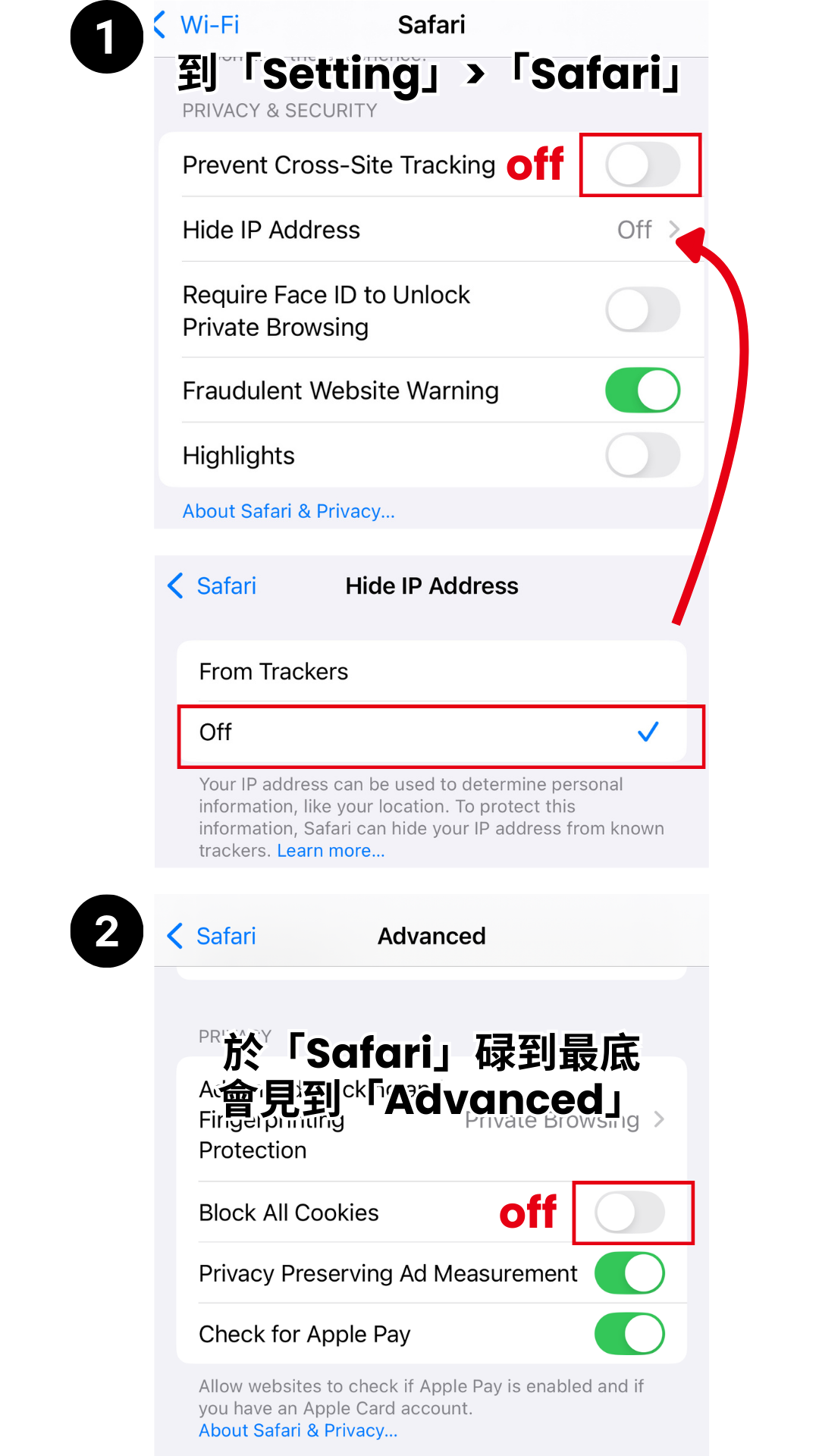 adblock phone safari en 2025
