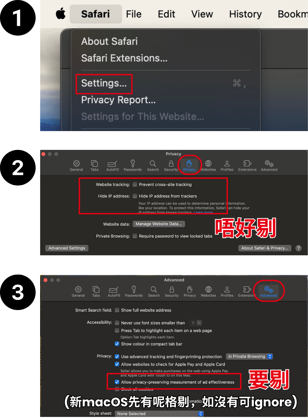 adblock web safari en 2025
