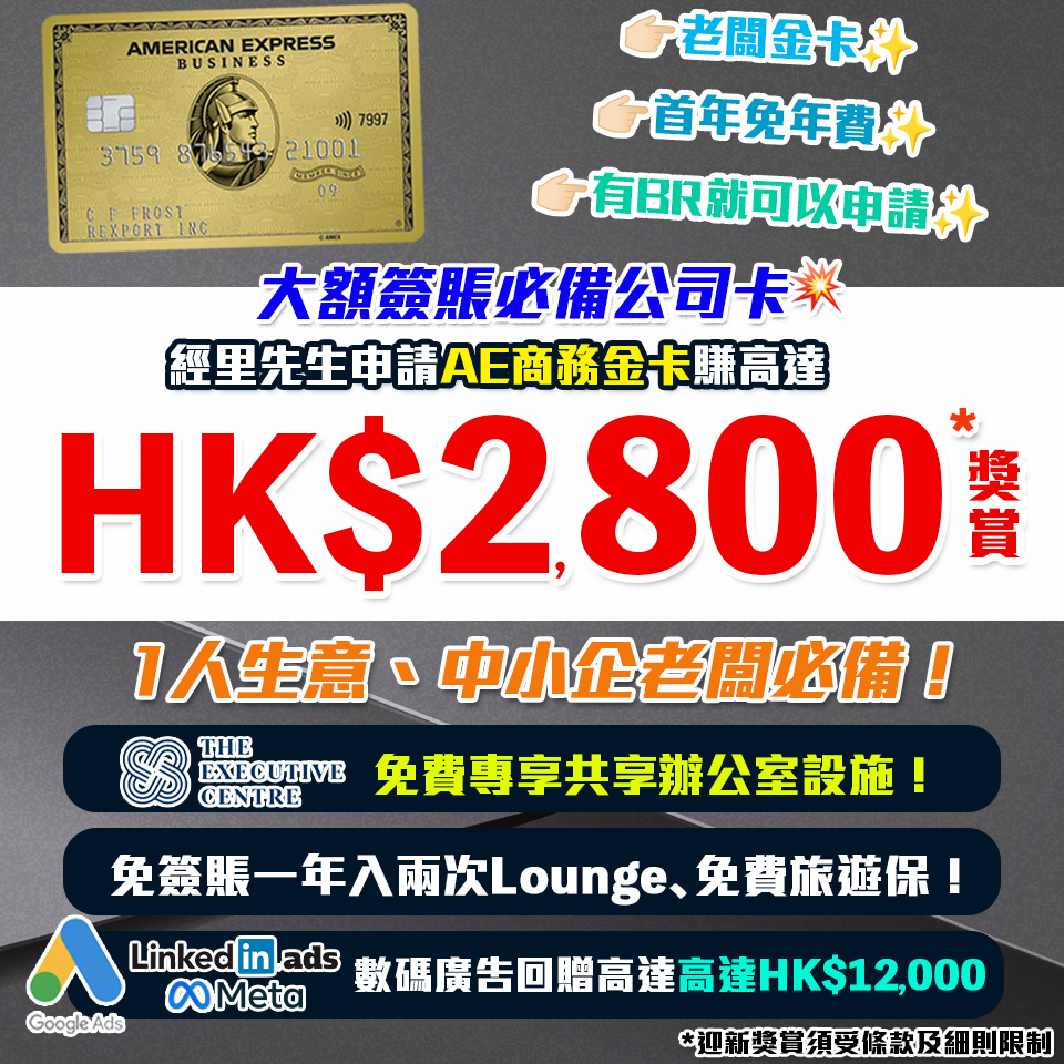 ae business gold mrm 202501 2025