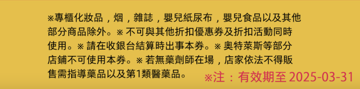 螢幕截圖 2024 12 19 下午1.08.25 e1734588246314 2025