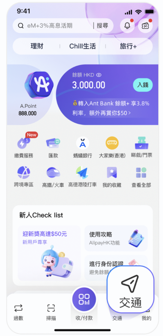 螢幕截圖 2025 01 01 下午12.40.09 2025