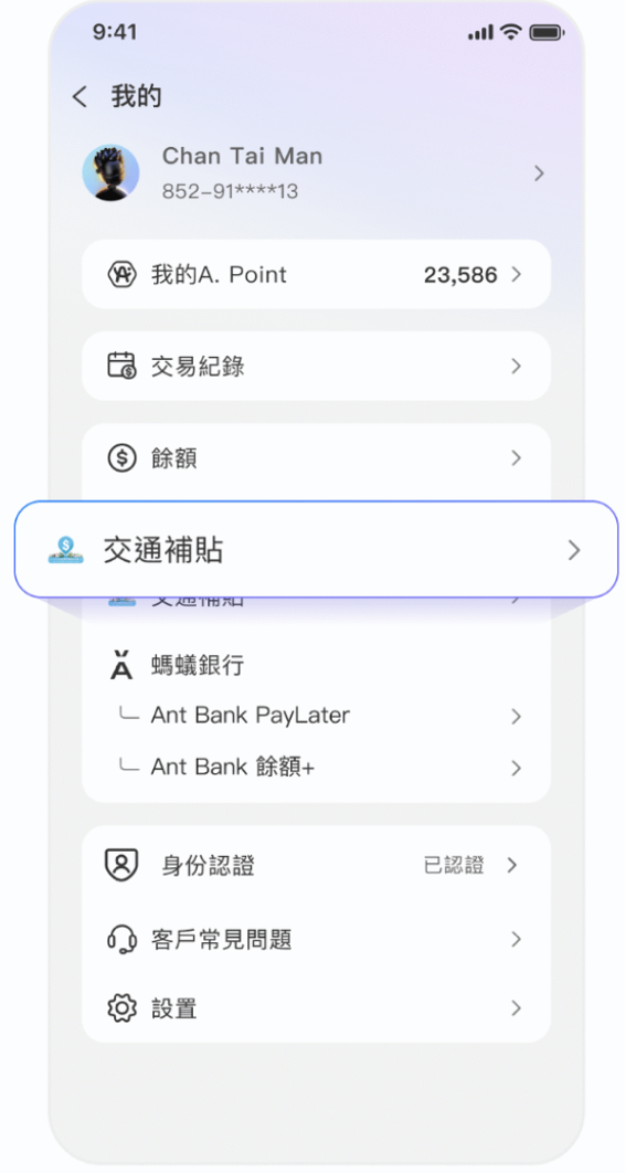螢幕截圖 2025 01 01 下午12.41.14 2025