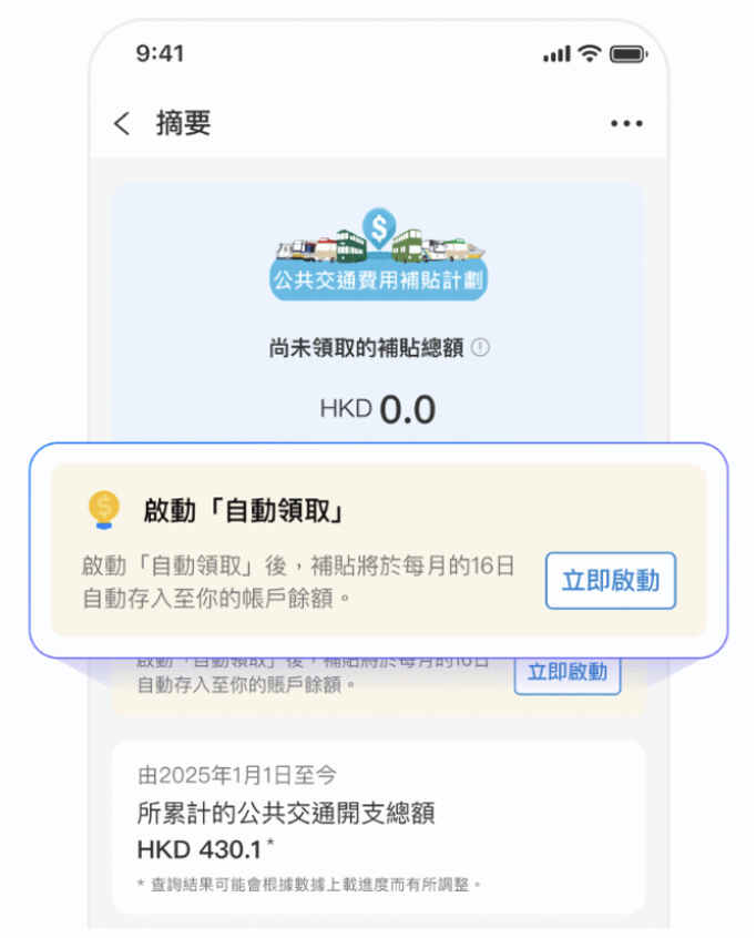 螢幕截圖 2025 01 01 下午12.42.54 2025