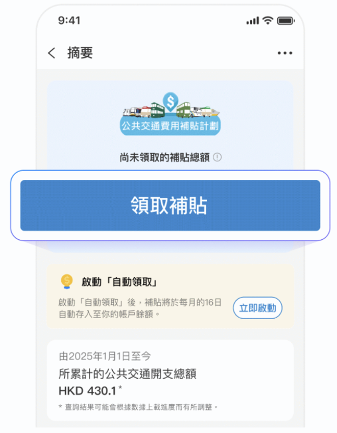 螢幕截圖 2025 01 01 下午12.43.05 2025