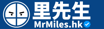 里先生 Mr. Miles